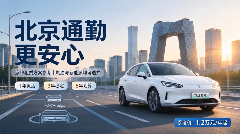 京牌指标价格趋势分析